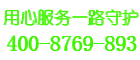 邦成壁挂炉